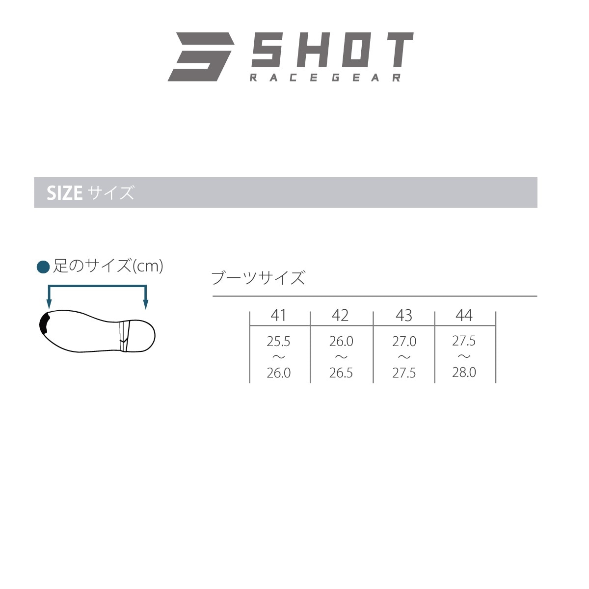 SHOT RACE GEAR / ֡ RACE 8֥å/