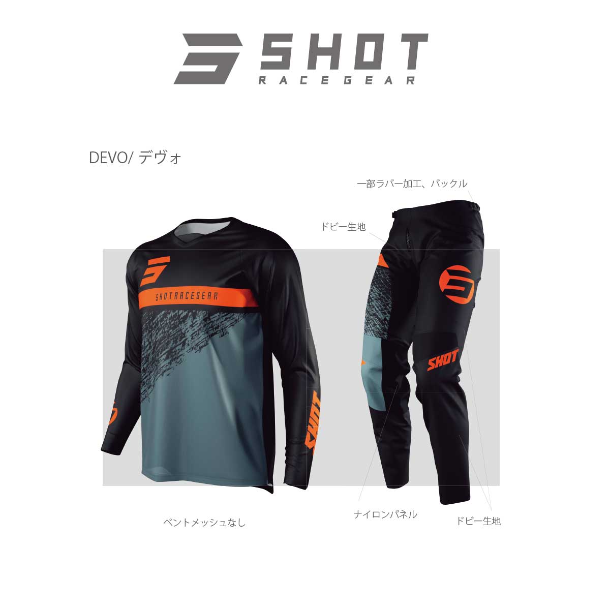 正規品／SHOT RACE GEAR モトクロス用品 パンツ ULTIMA（レッド） サイズ 34 SHOT RACE GEAR バイク 正規品／SHOT RACE GEAR モトクロス用品 パンツ ARMY（グリーン