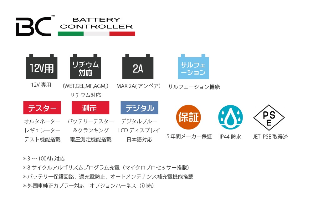 BC�Хåƥ꡼��BC BRAVO 2000+���Х��������Ѽ��ѡ��Хåƥ꡼���㡼���㡼���ƥ�����