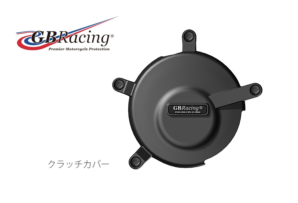 GBRacing FIM公認 エンジンカバー(2次カバー ) SUZUKI GSX-R600