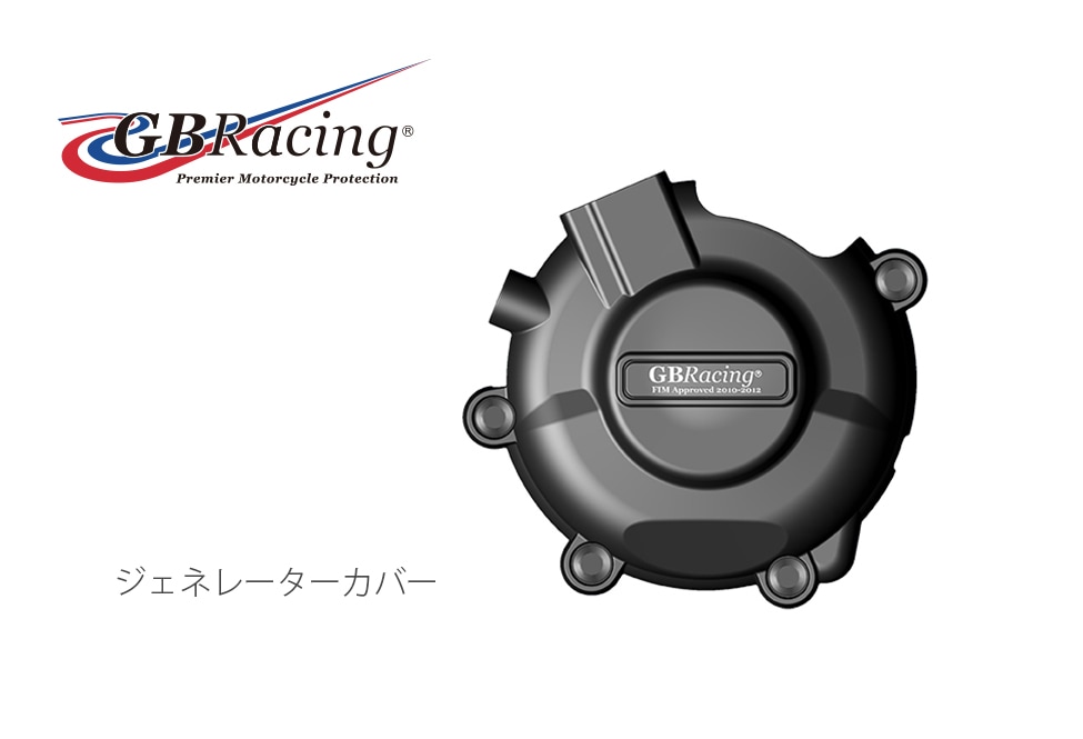 GBRacing FIM��ǧ ���󥸥󥫥С� (�������С� ) SUZUKI GSX-R600/750 (06-20) 