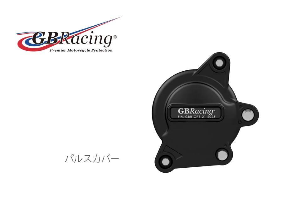 GBRacing FIM��ǧ ���󥸥󥫥С� (�������С� ) SUZUKI GSX-R600/750 (06-20) 