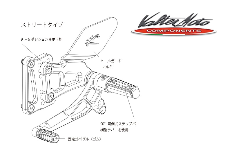 Valter Moto (�Х륿�����) �Хå����ƥå� ���ȥ꡼�ȥ����� �ե��ե��� SUZUKI GSX-R600/750 (06-10) 