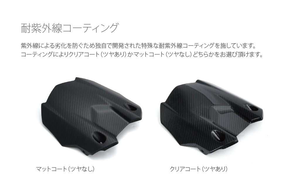 カーボニー S1000R 14-16年用 ドライカーボン タンクサイドパネル カーボニー S1000R 14-16年用 ドライカーボン タンクサイドパネル