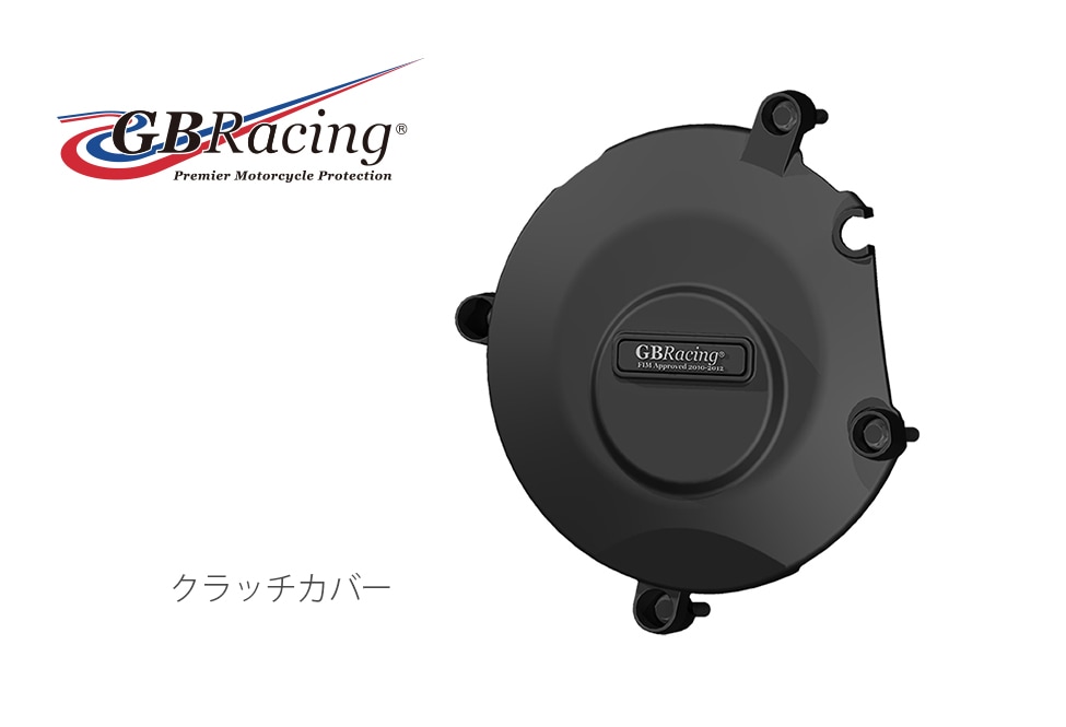 GBRacingタイプ　GSX-R1000　K5-K8　エンジンカバー GSX-R 1000 Engine Cover Set K5-K8 - GBRacing