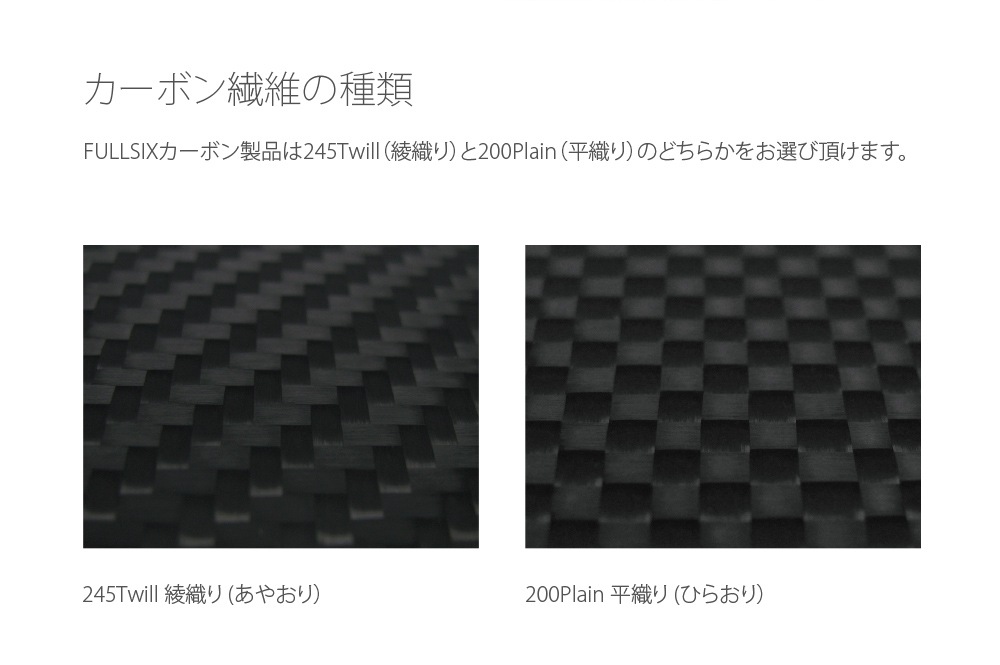 tekarin　YZF-R1、R6用　FULLSIX シングルシートカウル FULLSIX（フルシックス） ドライカーボン製 シングルシート