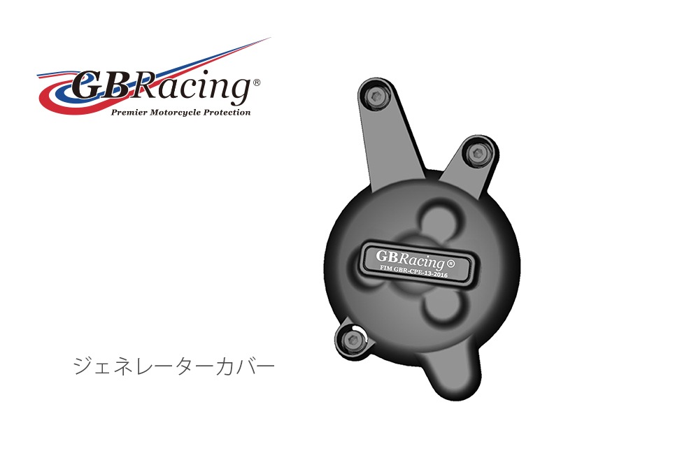 GBRacing��FIM��ǧ�����󥸥󥫥С�(�������С� ) YAMAHA YZF-R1 (07-08)