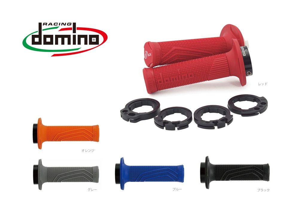 domino ե _D-å å D100