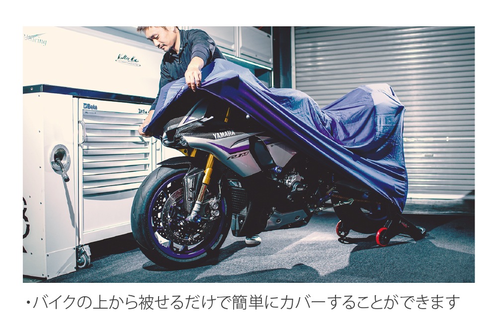 Spinelli スピネリ バイクカバー スターダスト 汎用 Spinelli スピネリ Motosalon Web Shop