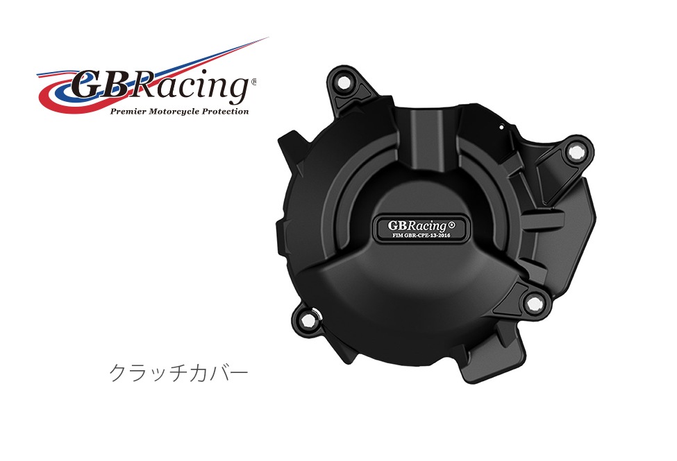 GBRacingFIMǧ󥸥󥫥С(С ) KTM  DUKE 890/R(20-23)