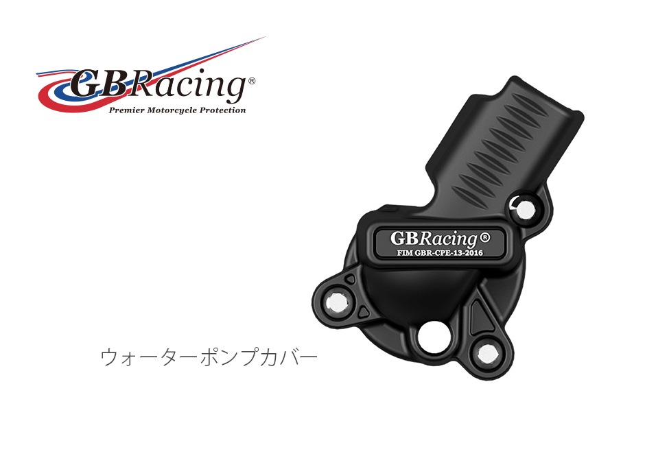 GBRacingFIMǧ󥸥󥫥С(С ) KTM  DUKE 890/R(20-23)