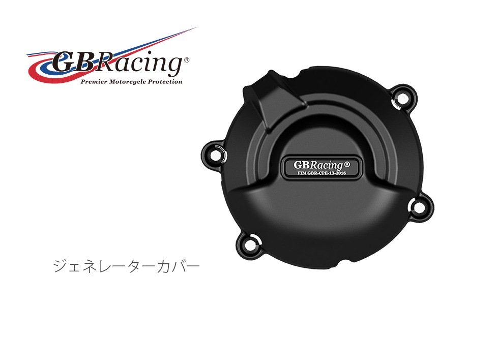GBRacingFIMǧ󥸥󥫥С(С ) KTM  DUKE 890/R(20-23)