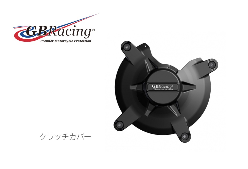 GBRacingFIMǧ󥸥󥫥С(С ) YAMAHA FZ1 (06-15)