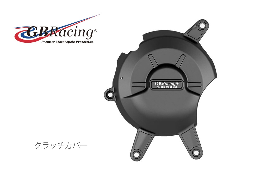 GBRacingFIMǧ󥸥󥫥С(С ) HONDA CB1000R (08-23)