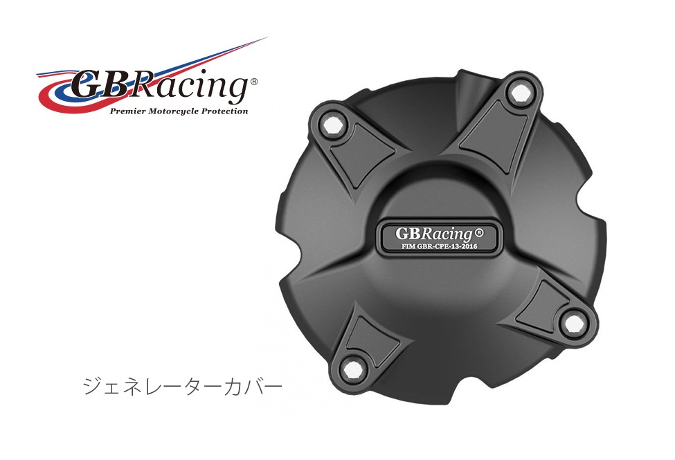 GBRacingFIMǧ󥸥󥫥С(С ) HONDA CB1000R (08-23)