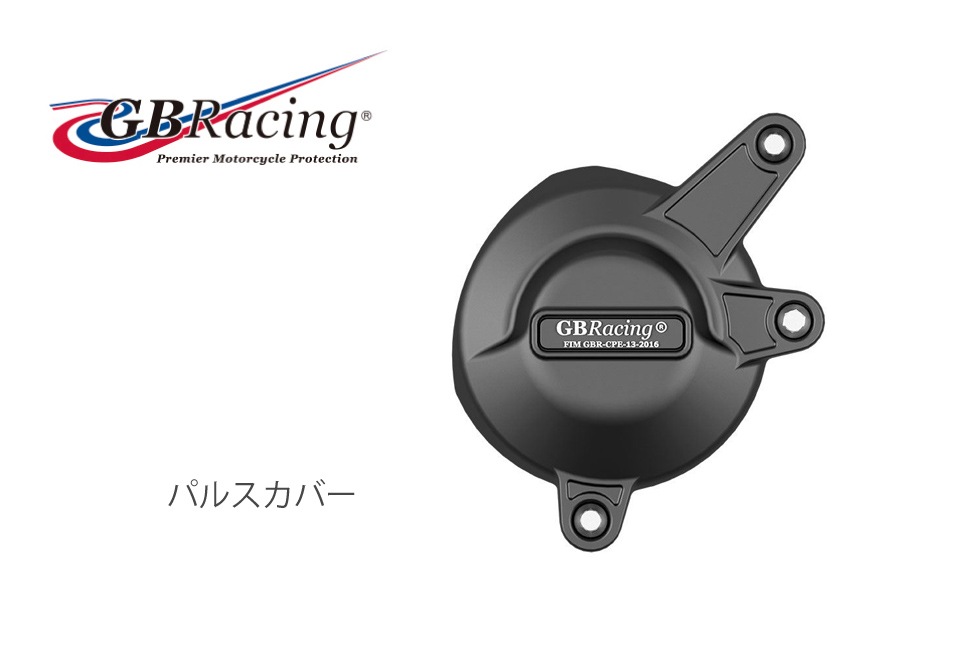 GBRacingFIMǧ󥸥󥫥С(С ) HONDA CB1000R (08-24)