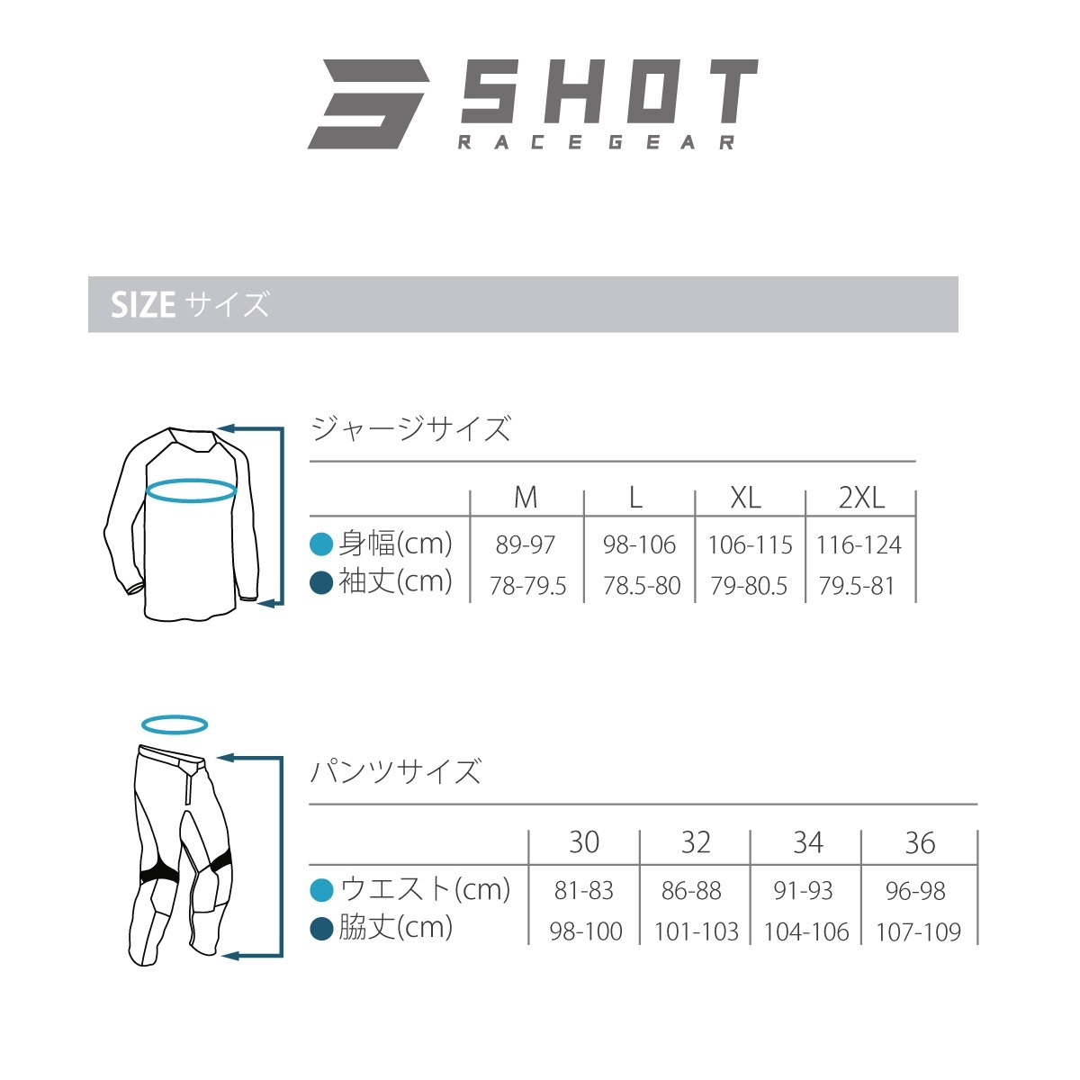 SHOT RACE GEAR / CONTACT(���󥿥���) ���㡼��&�ѥ�� �岼���å� �֥�å�/������