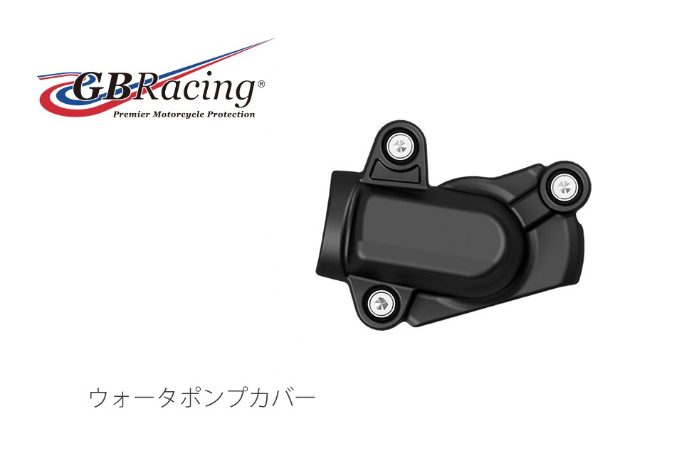 GBRacing��FIM��ǧ�����󥸥󥫥С�(�������С� ) DUCATI SUPERSPORT 937