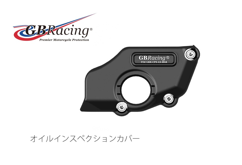 GBRacing��FIM��ǧ�����󥸥󥫥С�(�������С� ) DUCATI SUPERSPORT 937