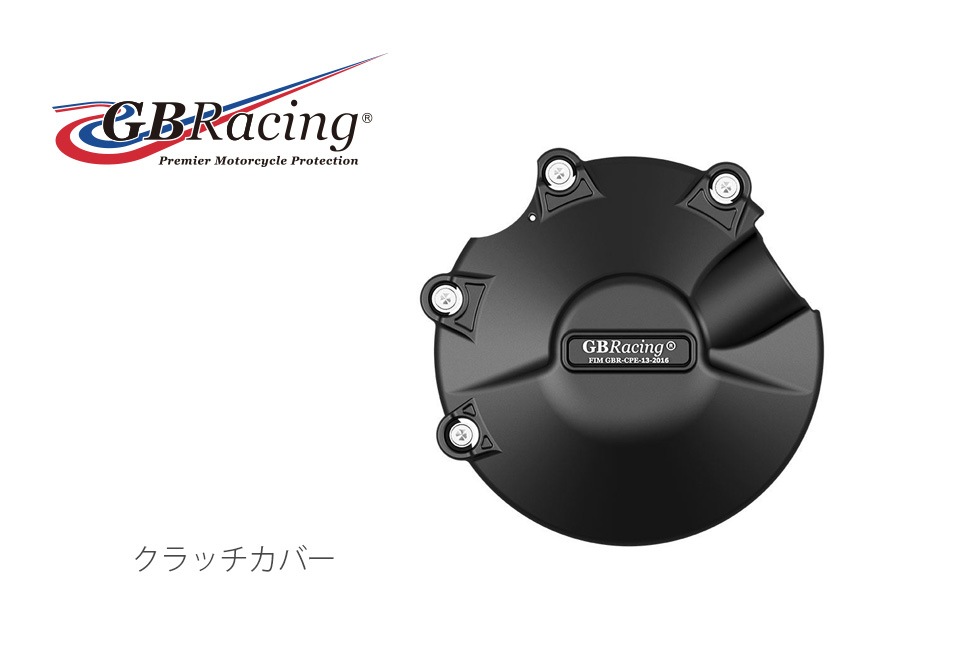 GBRacing FIM��ǧ ���󥸥󥫥С� (�������С� ) DUCATI SUPERSPORT 950