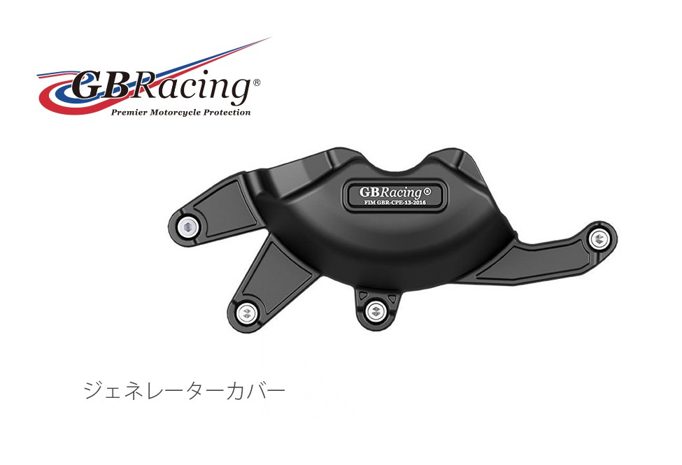 GBRacing FIM��ǧ ���󥸥󥫥С� (�������С� ) DUCATI SUPERSPORT 950