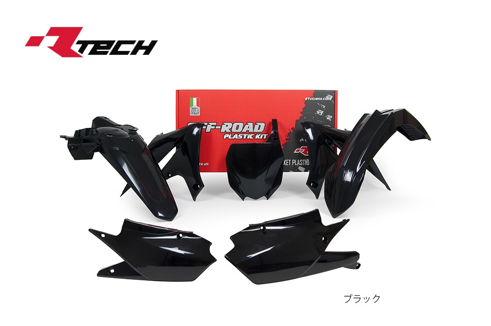 YZ250F　450F 外装キット 2023-2024 Yamaha YZ250F 2024 YZ450F Blue Plastics Kit +