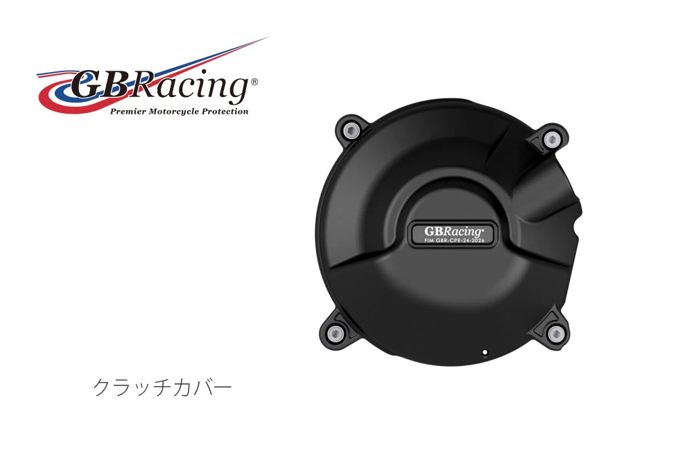 GBRacing FIM��ǧ ���󥸥󥫥С� (�������С� ) YAMAHA XSR900/GP (22-25) 