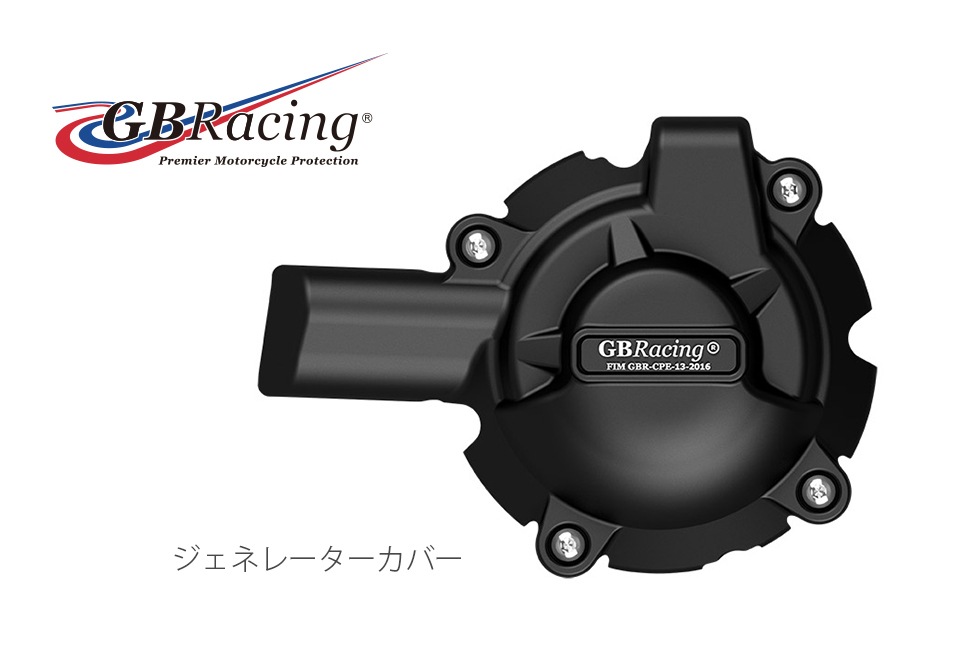 GBRacing FIM��ǧ ���󥸥󥫥С� (2�����С� ) BMW S1000R/Style sports/Mmotorsports (21-) 