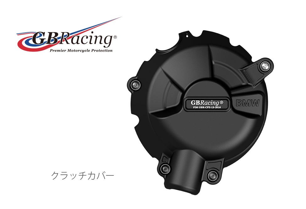 GBRacing FIM��ǧ ���󥸥󥫥С� (2�����С� ) BMW S1000R/Style sports/Mmotorsports (21-) 