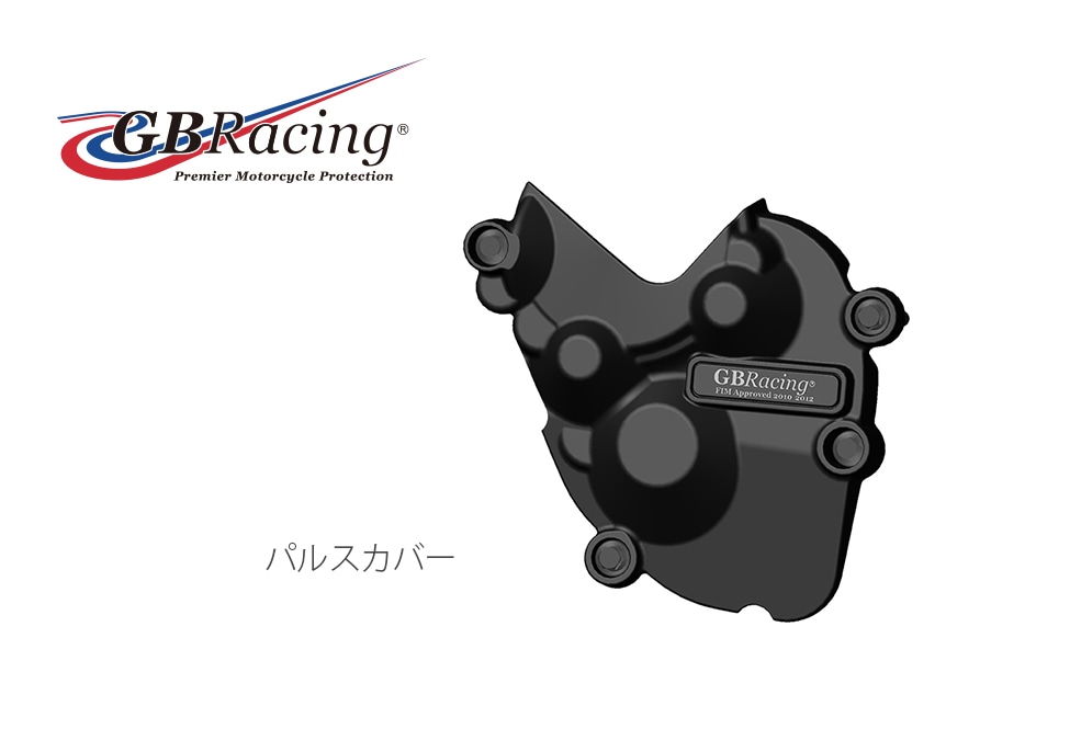 レガシィBM、BRエンジンカバー BR・BM系レガシィ北米仕様純正エンジンカバー（スバル レガシィ