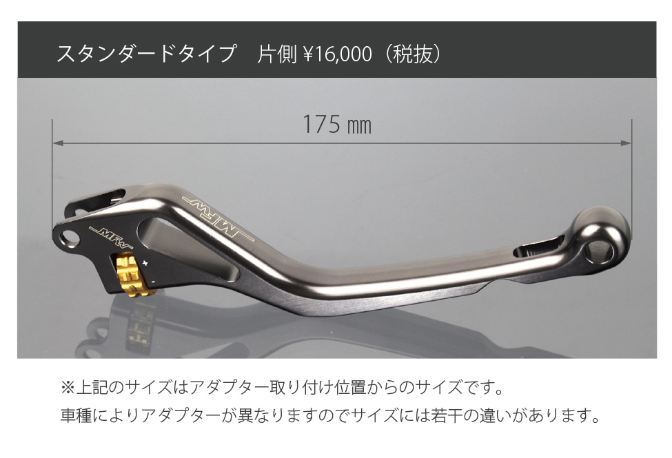 mt07 純正ブレンボ　横押しマスター　アクティブレバー mt07 純正ブレンボ 横押しマスター アクティブレバー ブレーキ