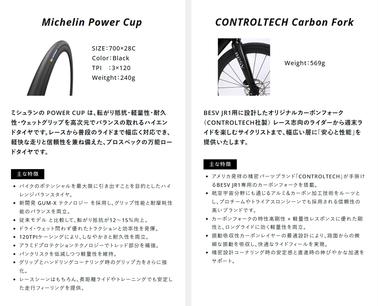 JR1MAVICLimited Edition