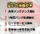 '24CROSSCORE RC