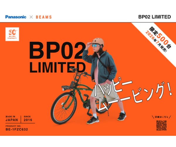 BP02 LIMTED
