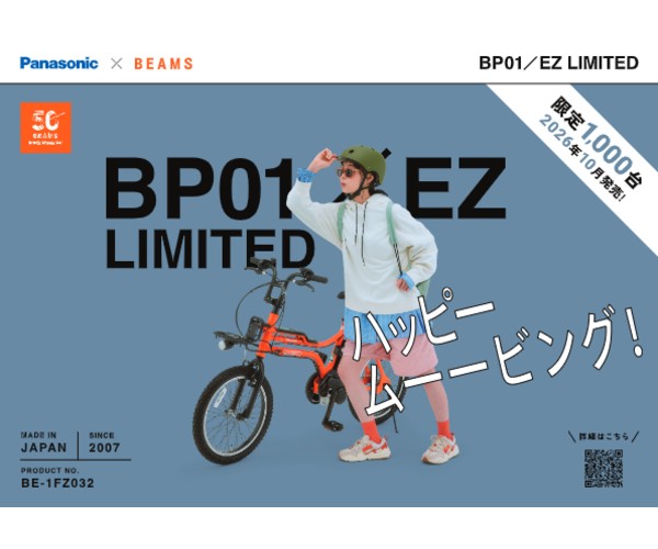BP01/EZ��LIMTED