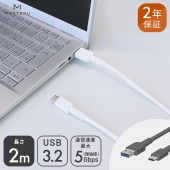 餫˶ USB3.2 Type-A to Type-C֥ 2m ٥󥵡 ǯݾڡMOT-CBACU3G200