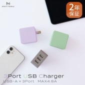 ̡ѥ  USB-Aݡȡ3 ACŴ ή4.8A ǯݾڡMOT-AC48U3