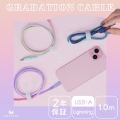 ǡ󥱡֥  ǡžб Apple MFiǧ USB-A to Lightning 1m Х2 2ǯݾڡMOT-SCBALG100