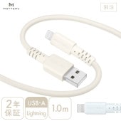Ԥ߹ߥ֥  ǡžб Apple MFiǧ USB-A to Lightning 1m  2ǯݾڡMOT-AMIAL100Z