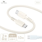 Ԥ߹ߥ֥ ® ǡžб USB-C to USB-C 1m 2ǯݾڡMOT-AMICC100Z