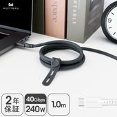ʤ䤫ޤʤ 40Gbps(USB4 Gen3x2)б 240W USB-C to USB-C ꥳ󥱡֥ б ® ǡž 1.0 2 ǯݾڡMOT-SCBU4CCG