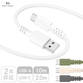 Ԥ߹ߥꥳ󥱡֥  ǡžб USB-A to USB-C 1m/2m 2ǯݾڡMOT-NLAC