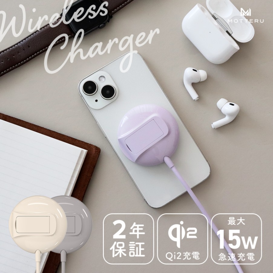 在庫限り】Qi2対応 マグネット式ワイヤレス充電器 スタンド付き