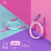 Ź޸ǥۥХ顼ꥳ󥱡֥ ® ǡžб USB-A to USB-C 1m ǯݾڡMOT-BCAC100