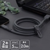 5Gbpsꥳ󥱡֥ USB-A to USB-C iPhone16 15 AndroidƼ ʤ䤫 ޤʤ USB3.2 Gen1 ®ǡž ֥Х 2m 1 2ǯݾ(MOT-SCBU1AC200)