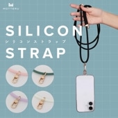 ꥳ󥷥ȥå ͳĹĴǤ 3way 5(MOT-STRAP01)