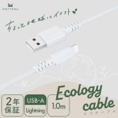 äϵ˥ ֥ USB-A to Lightning iPhone 14 13 12 SE iPadƼ ʤ䤫 ޤʤ ® ǡž Apple MFiǧ ֥Х 1m ۥ磻 2ǯݾ(MOT-ECOAL100Z)