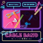 sofumo եȥå ꥳ󥱡֥Х ŰǤǸ 10ܥå 2 4ķ꥿ ֤Ȥ  (MOT-CBBAND06)