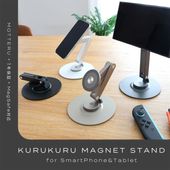 �ޥ��ͥåȥ������ MagSafe�б�  360�ٲ�ž ������� 1ǯ�ݾ� (MOT-MGSTD01)