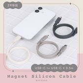 �ޥ��ͥåȥ��ꥳ�󥱡��֥� PD240W�б� USB-C to USB-C iPhone Air 17 17Pro 16 15 0.5m  ��3�� 2ǯ�ݾ� (MOT-MGSCC50)